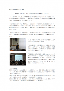 画像２
