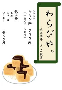 Image - 2025-10-24T000133.229