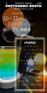 Image - 2025-10-24T000135.854