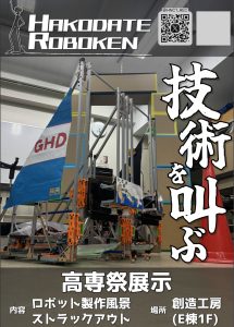 Image - 2025-10-24T000138.604