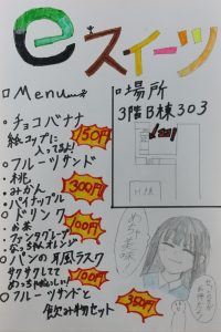 Image - 2025-10-24T000149.633