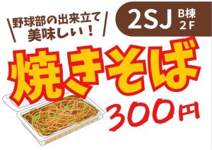 Image - 2025-10-24T000154.012