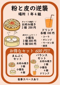 Image - 2025-10-24T000156.305