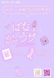 Image - 2025-10-24T000206.229