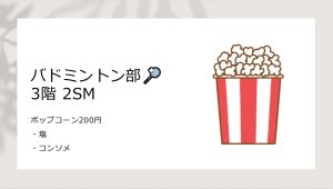 Image - 2025-10-24T000208.199