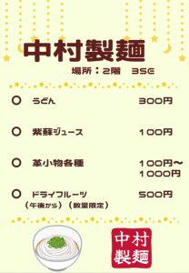 Image - 2025-10-24T000216.378