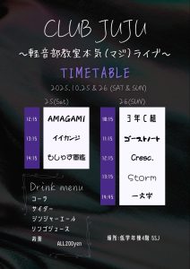 Image - 2025-10-24T000222.602