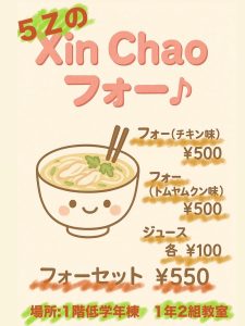 Image - 2025-10-24T000224.814