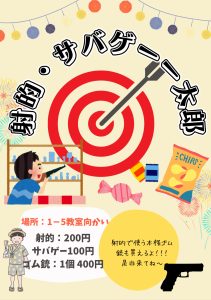 Image - 2025-10-24T000227.988