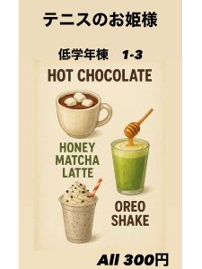 Image - 2025-10-24T000230.849