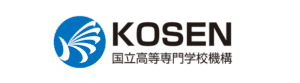 国立高等専門学校機構
