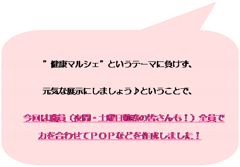 �p�ێl�p�`�����o��: �h���N�}���V�F�h�Ƃ����e�[�}�ɕ������A
���C�ȓW���ɂ��܂��傤��Ƃ������ƂŁA
�@����͐E���i��ԁE�y�j���Ζ��̊F������I�j�S����
�͂����킹�Ăo�n�o�Ȃǂ��쐬���܂����I

